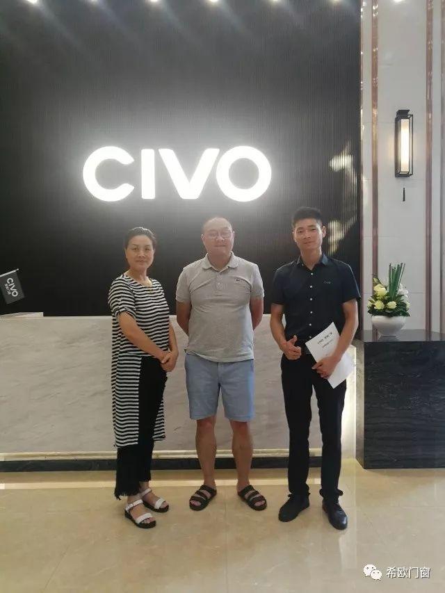 希歐門窗 希歐門窗