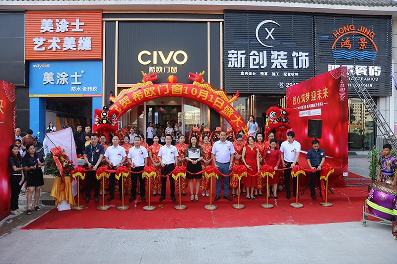 希歐門窗 希歐門窗