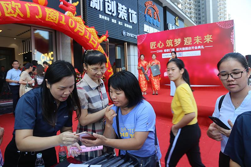 希歐門窗 希歐門窗