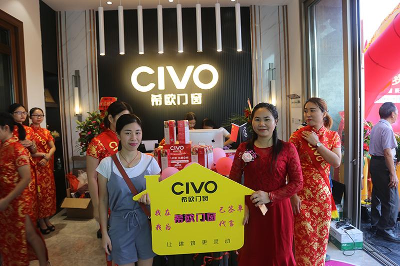 希歐門窗 希歐門窗