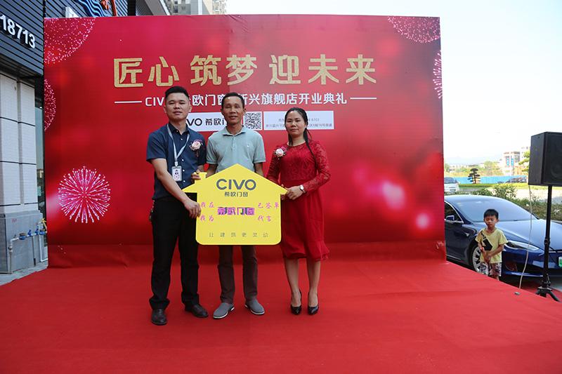 希歐門窗 希歐門窗