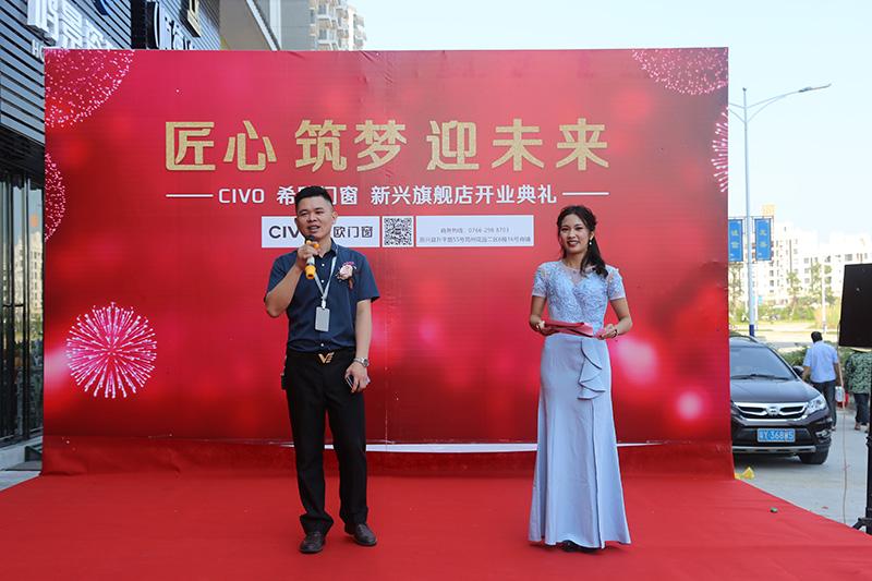 希歐門窗 希歐門窗