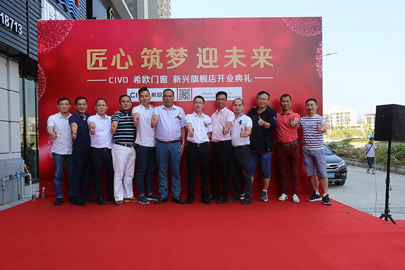 希歐門窗 希歐門窗