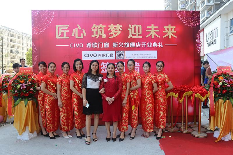 希歐門窗 希歐門窗