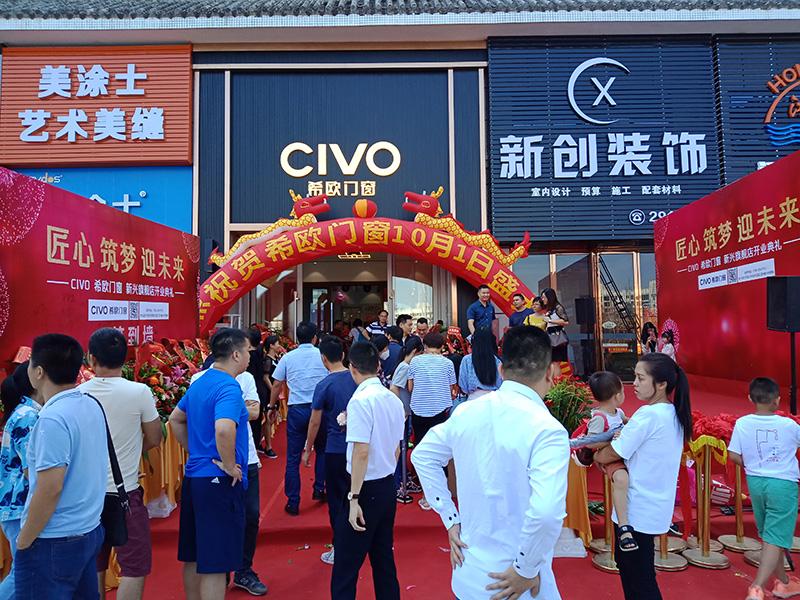 希歐門窗 希歐門窗