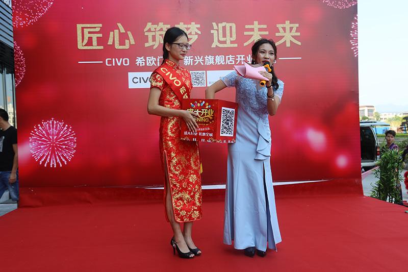 希歐門窗 希歐門窗