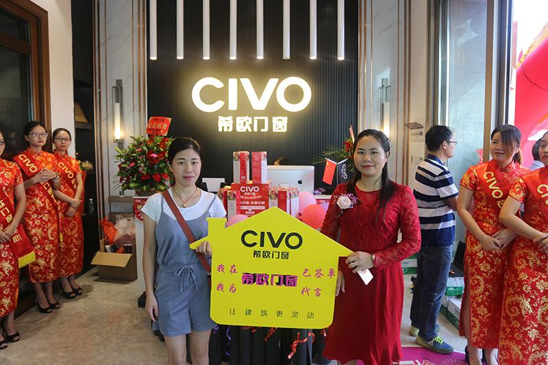 希歐門窗 希歐門窗