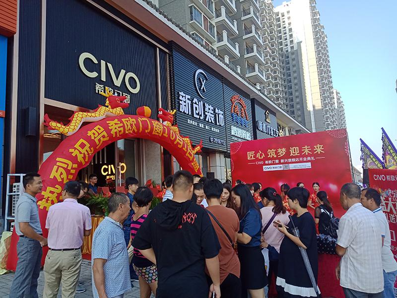 希歐門窗 希歐門窗