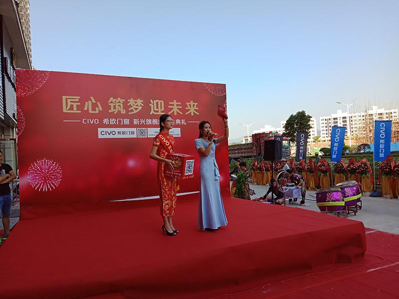 希歐門(mén)窗 希歐門(mén)窗