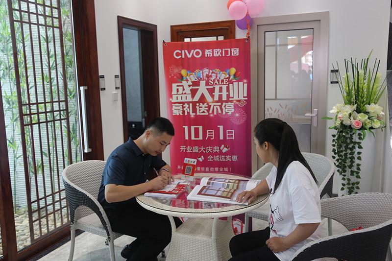 希歐門(mén)窗 希歐門(mén)窗