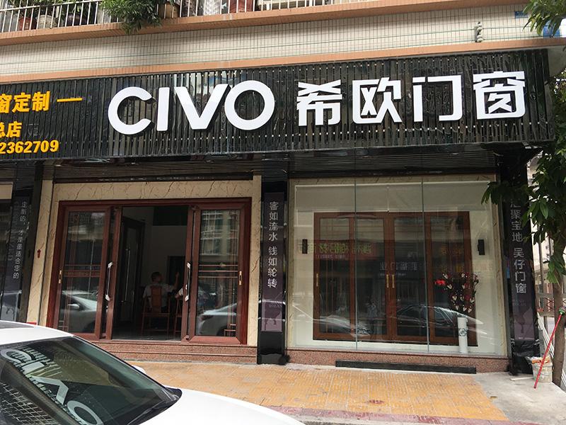 1543888448114731.jpg 廣東江門店門頭800大.jpg