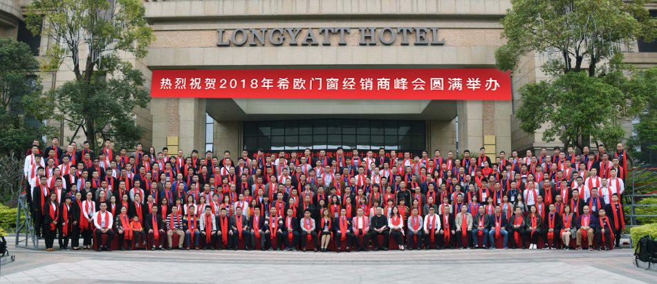 希歐門窗 希歐門窗