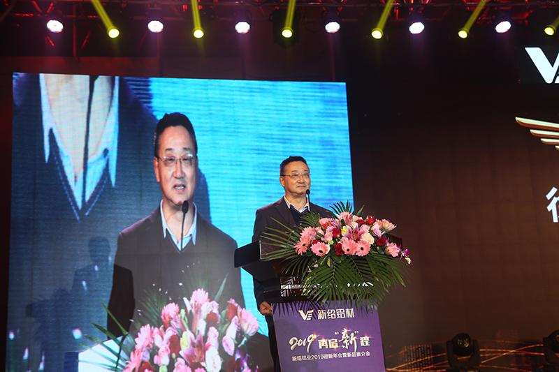 希歐門(mén)窗年會(huì)