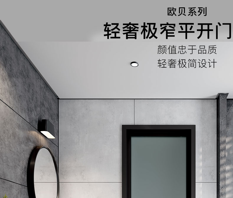 歐貝平開門修改版本_01.jpg