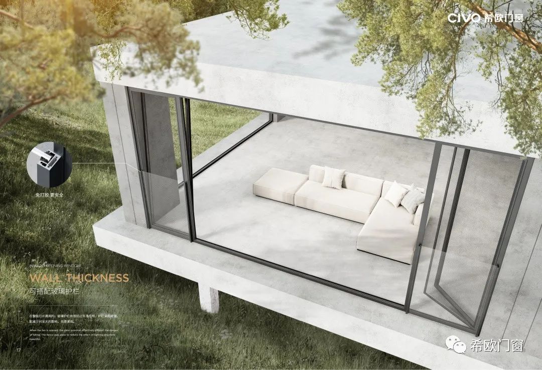 希歐門(mén)窗內(nèi)開(kāi)內(nèi)倒窗工廠定制