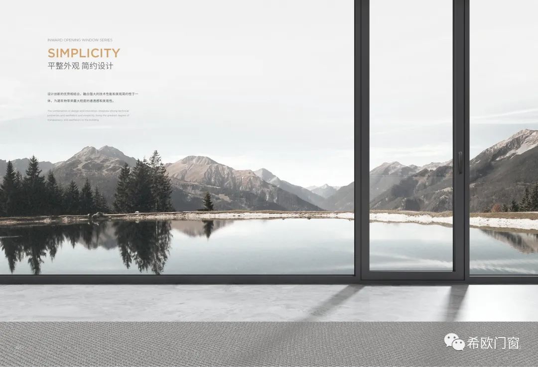 希歐門(mén)窗內(nèi)開(kāi)內(nèi)倒窗價(jià)格多少